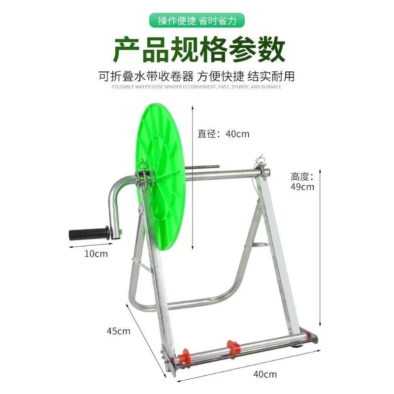 100M landbouw-slanghaspel, irr - Farming Pipe For Agriculture recensie en prijs